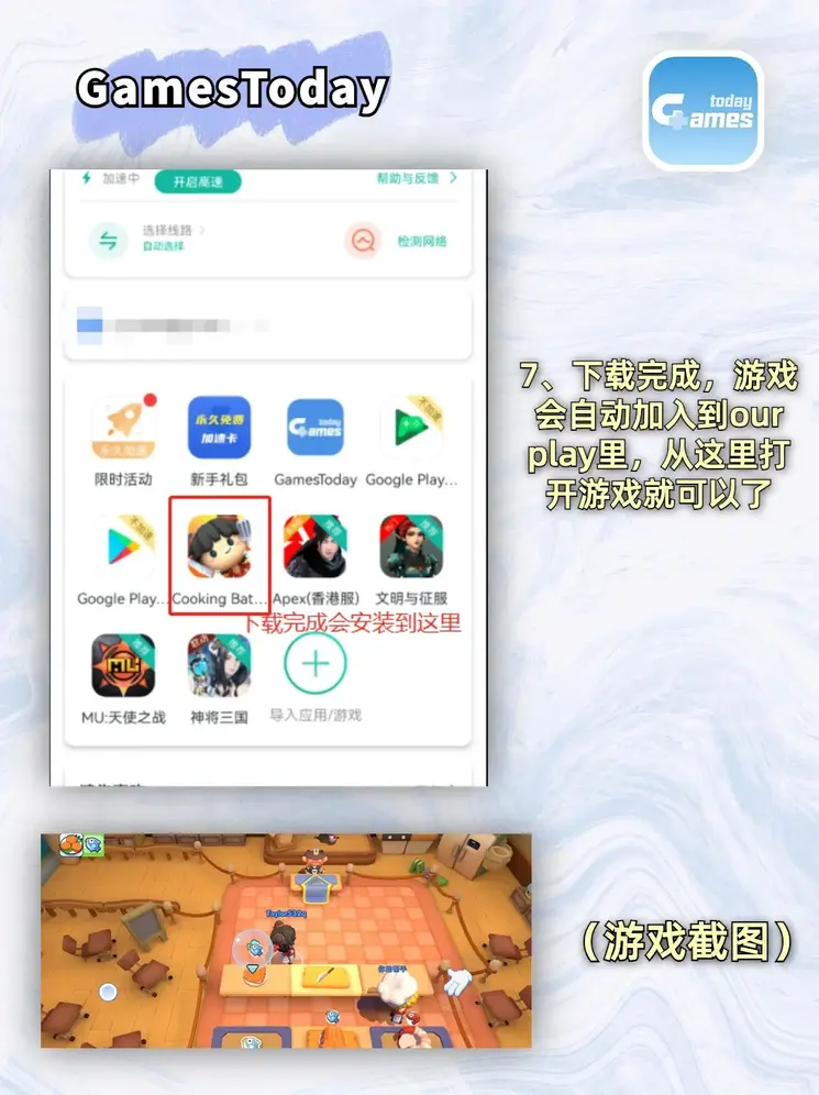 18新利体育客服下载截图3