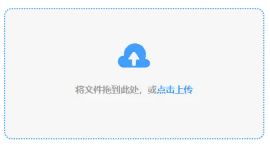 18新利体育客服下载使用讲解 - 添加文件